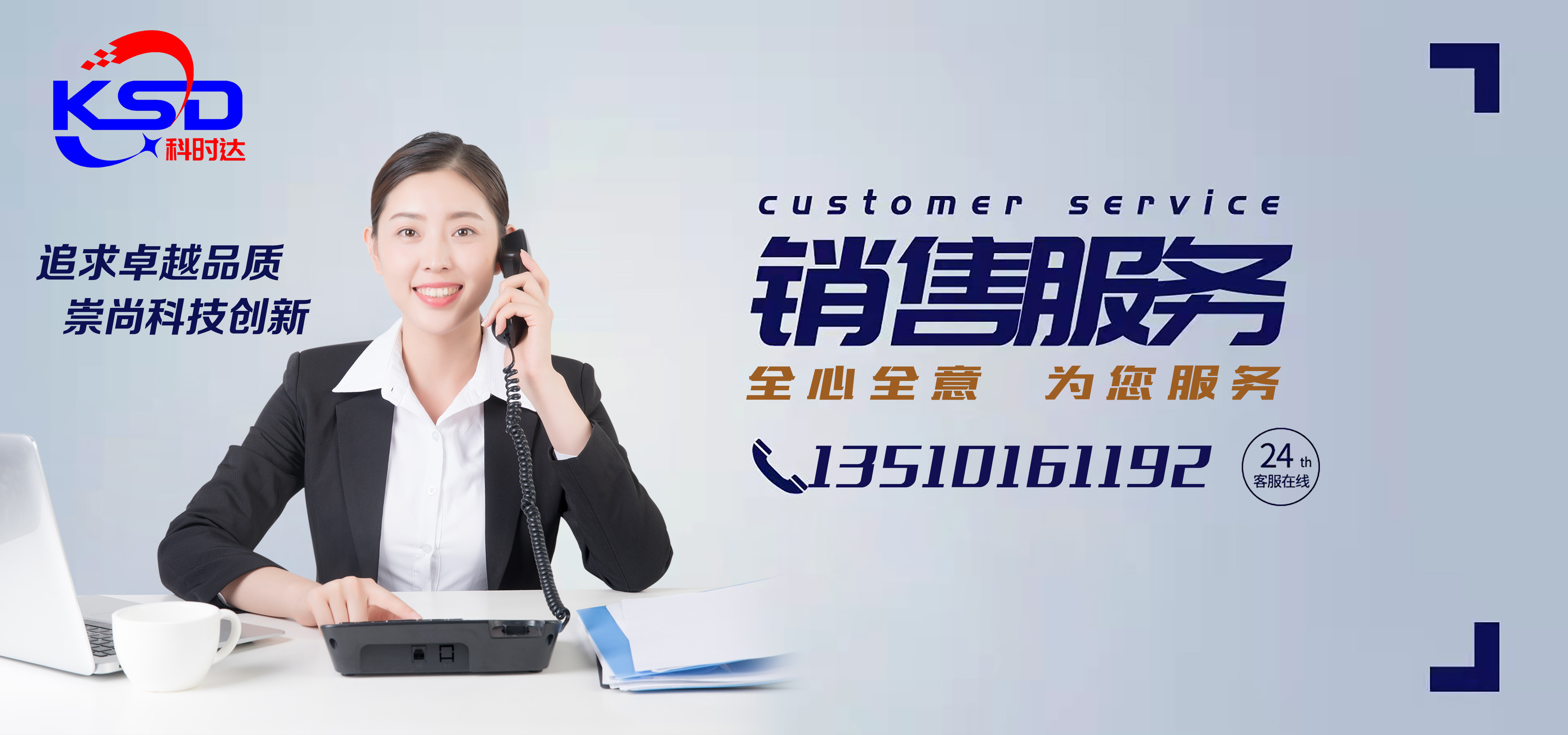 聯(lián)系我們 (圖2)