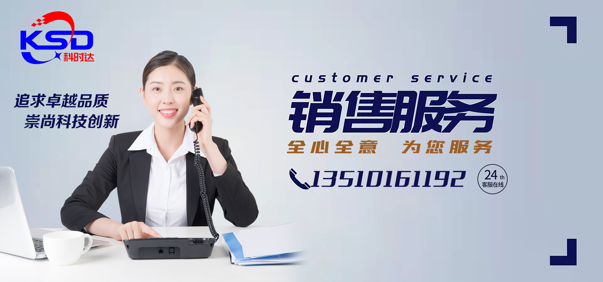 聯(lián)系我們 (圖1)