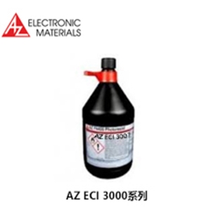 安智AZ  正性光刻膠薄膠 ECI 3000系列